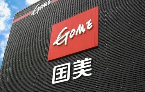 國(guó)美電器多個(gè)破產(chǎn)申請(qǐng)被駁回