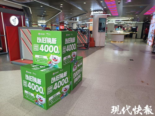 以舊換新福利持續(xù)加碼,怎么換更省心更高效江蘇給出答案