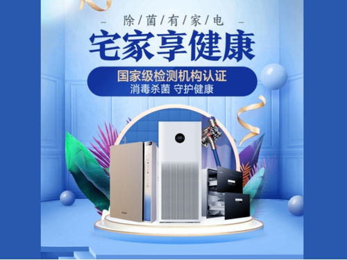 竭力保障大眾室內(nèi)健康 非常時期京東家電攜手百大品牌在行動