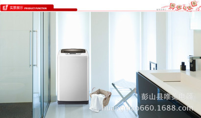 【全心全意小天鵝】?jī)r(jià)格,廠家,圖片,洗衣機(jī),彭山縣唯美電器-
