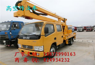 濟(jì)寧專用車市場(chǎng)行情 高空作業(yè)修理車與清洗吸污車官方報(bào)價(jià)解析